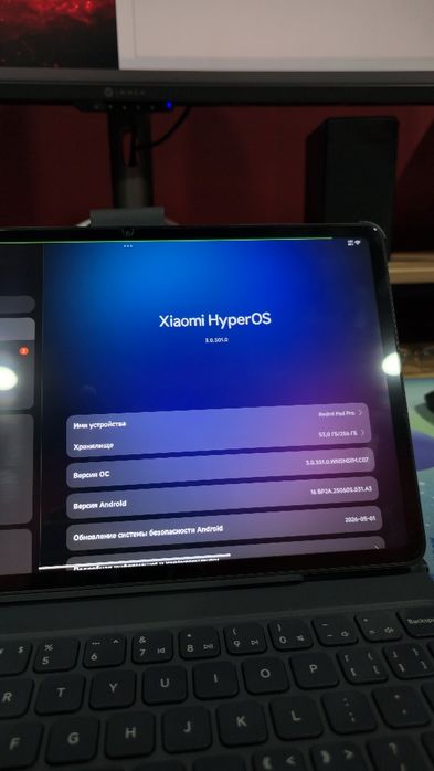 Планшет Redmi Pad Pro 8/256 ideal