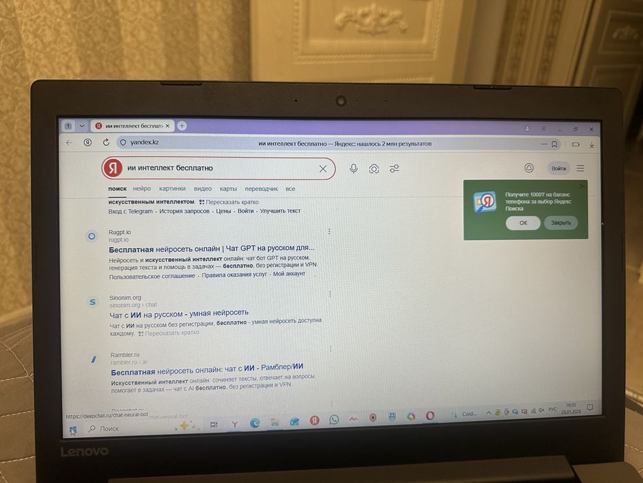 Продам ноутбук срочно