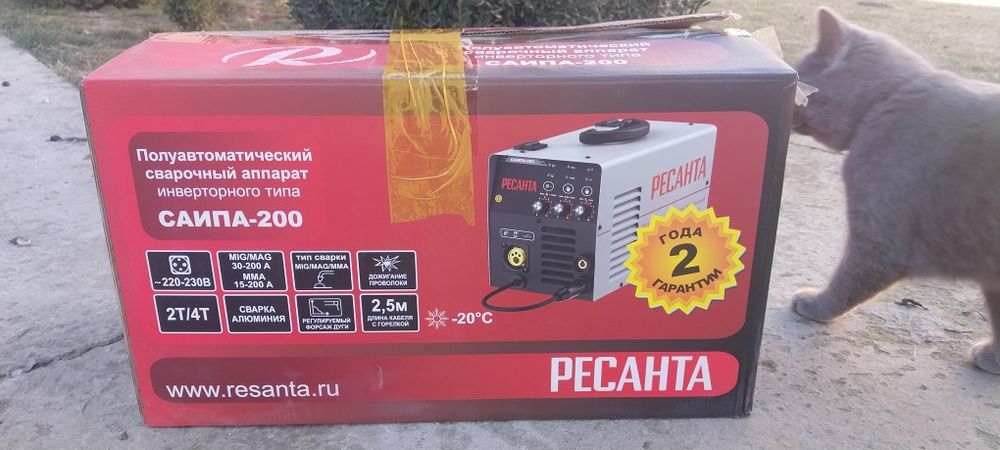 Апарат яхши йегидей