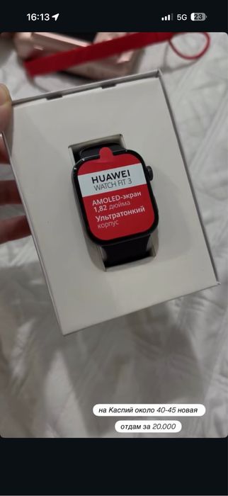 Часы  черные Хуавей