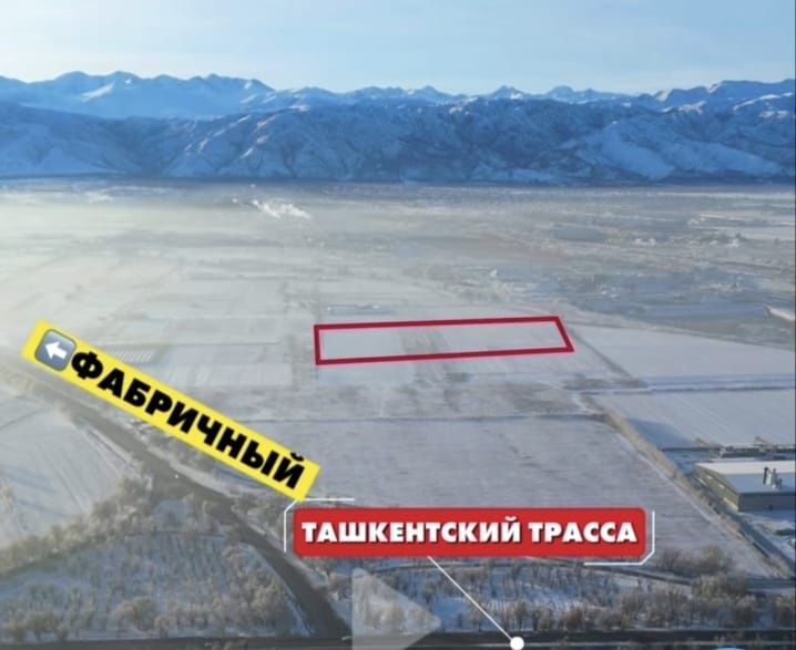 Продам земельный участок 1.4 гектара.