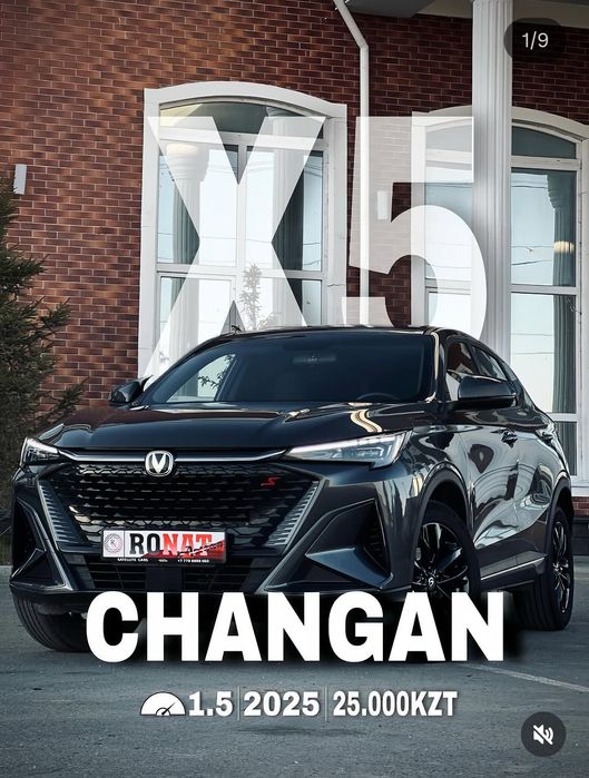 Аренда авто посуточно, выезд по РК