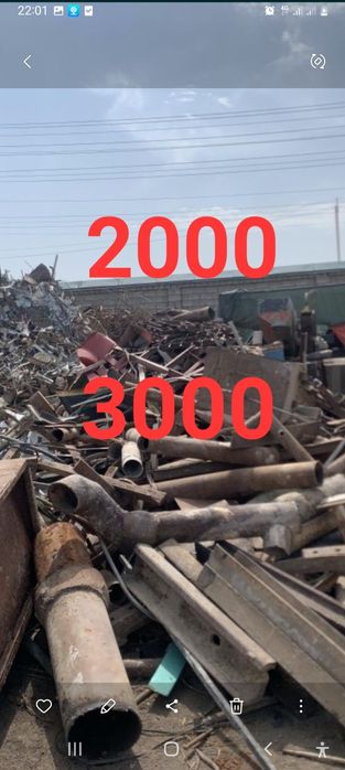 Металлолом оламиз