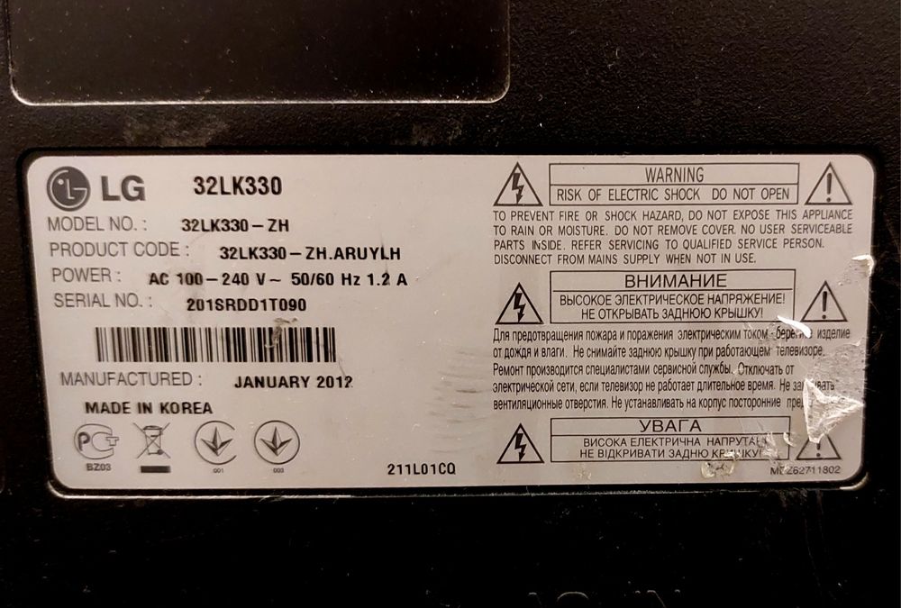LG телевизор 32 запчастга