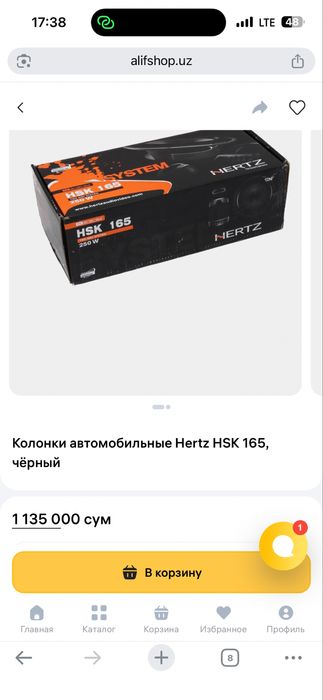 bass kalonka usilitil 2 ta 4 ta estradni kalonka polni nabor yigilgan