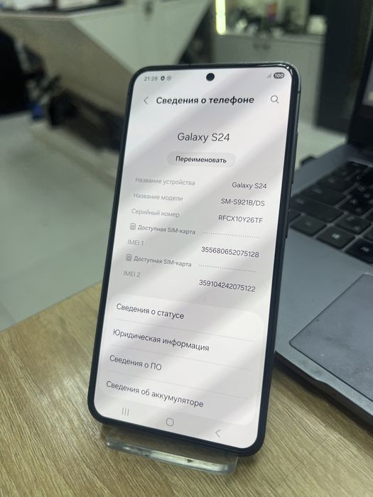 Samsung S24, 128gb (p25)