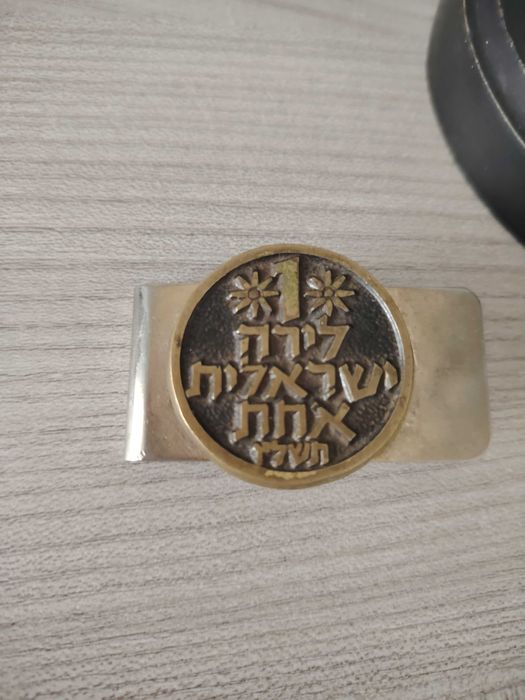 Clema veche, origine Israel