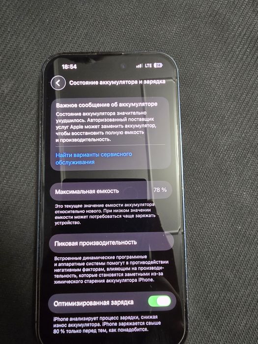 Iphone 14 pro 128 gb