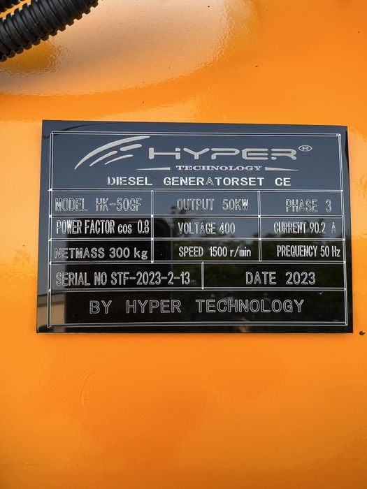 Генератор/Generator