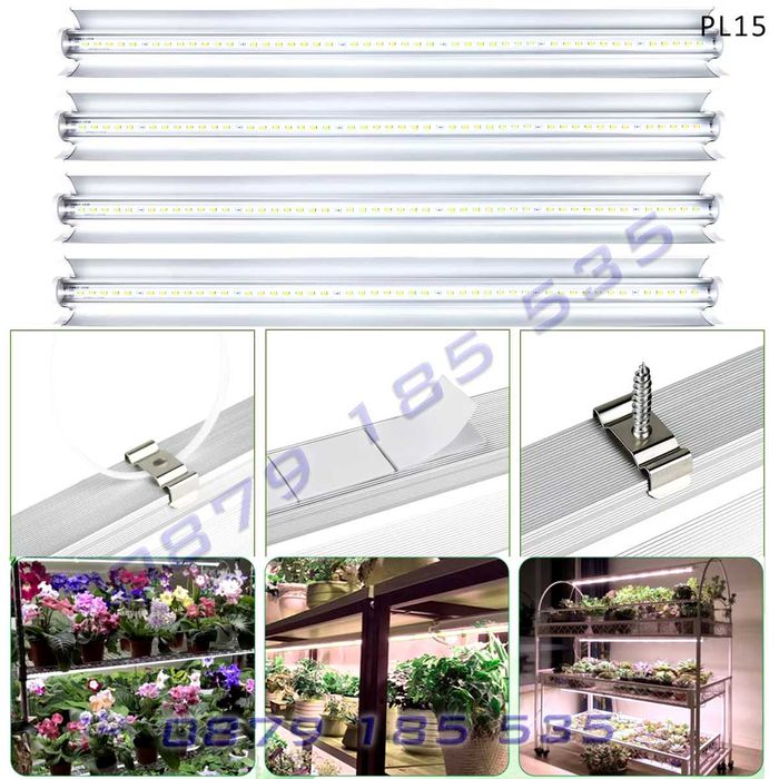 4 LED лампи отглеждане растеж стайни растения цветя лед светлина фито