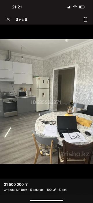 Продам дом селе Шамалған