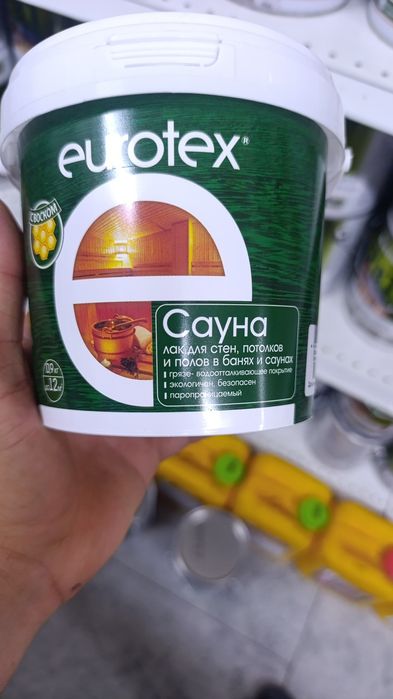 Продам лак  для бань и саун