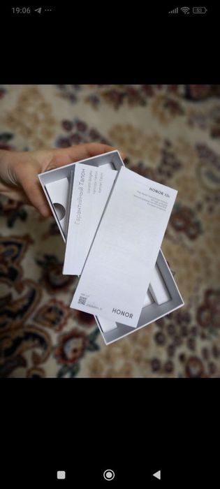 Хонор хонор хонор