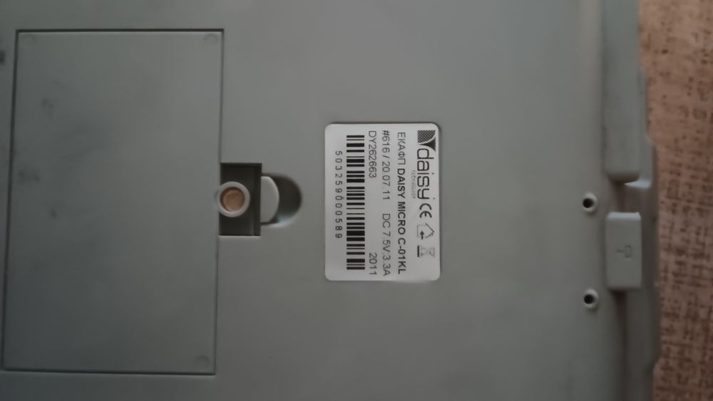 касов апарат Daisy Micro C