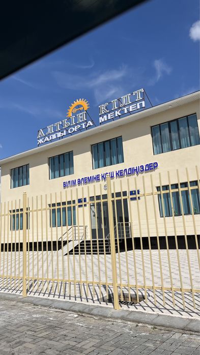 Ғимарат сатылады