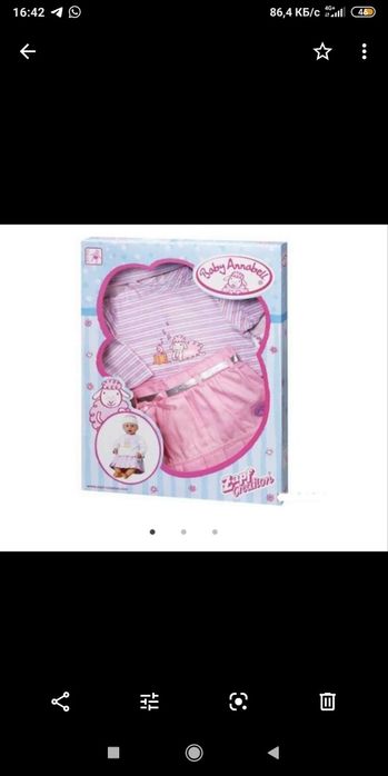 Распродажа!Продам срочно новое