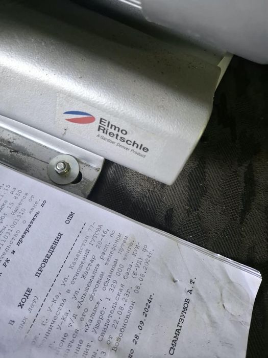 Поддувало,50 000