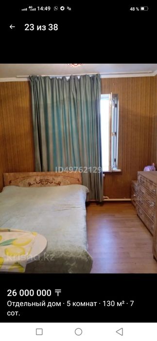 Перде шторы с тюлем