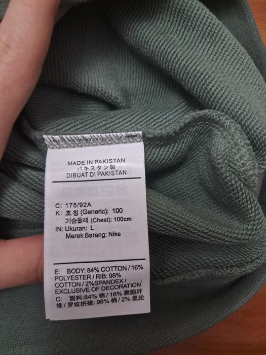 Nike ACG CrewNeck