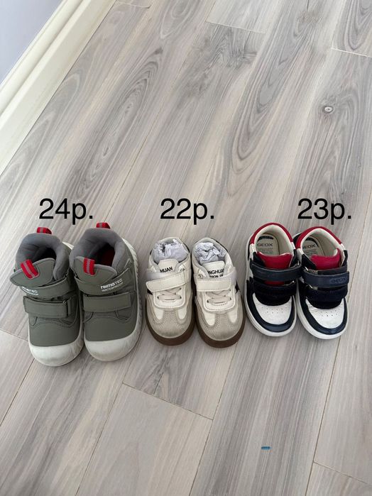 Обувь Reima\Geox