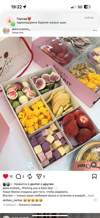 Сублимированные боксы