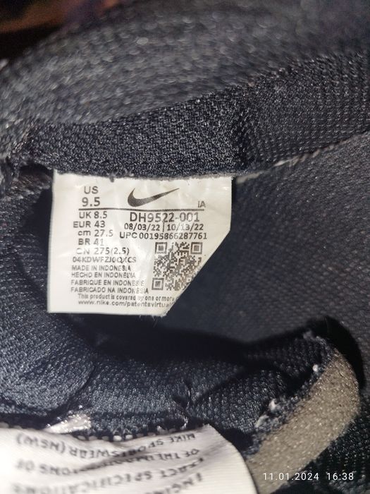 Nike waffle debut