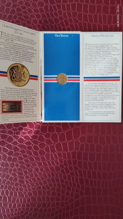 Колекционерска монета 1 паунд 1983