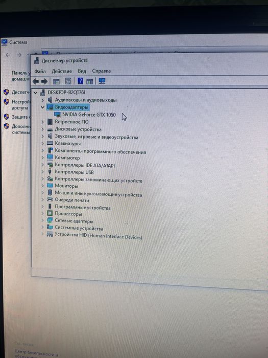 Компьютер в хорошем состоянии