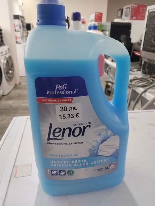 Немски омекотители