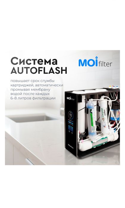 Фильтры для вады