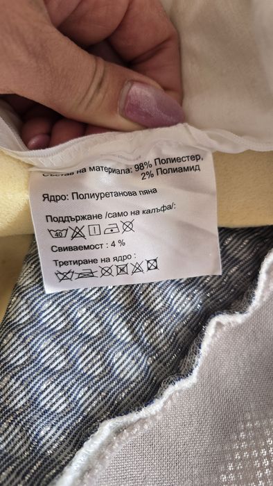 Топ Матрак- като НОВ - 140/200см