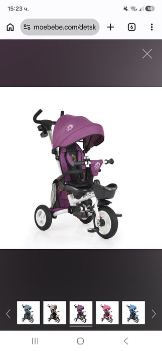 Детска триколка Flexy Lux