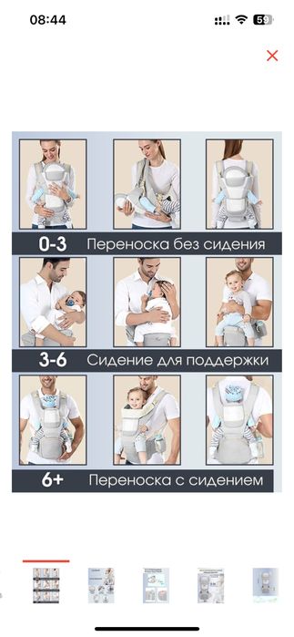 Кенгуру, коврик и горка для купания