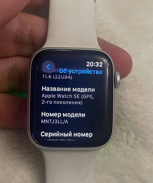 Apple Watch SE (2nd gen) 44 мм