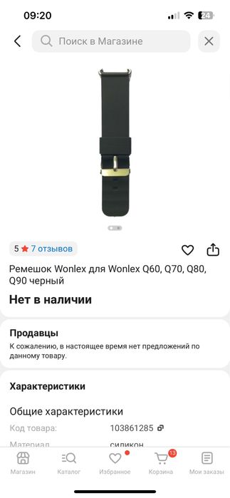 Смарт часы KT22 ремешок и корпус