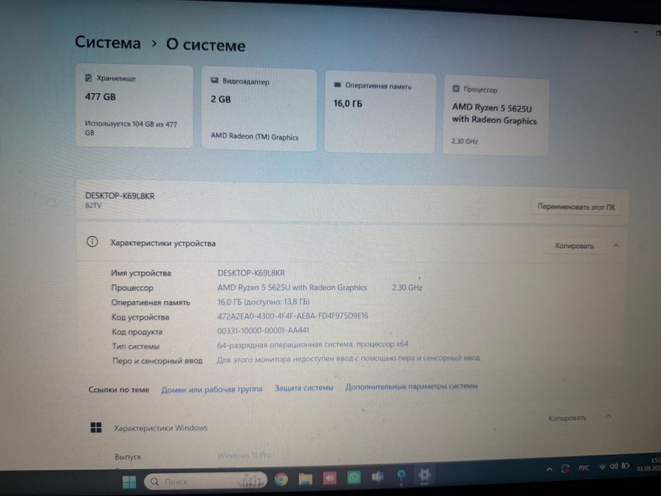Ноутбук Lenovo V15 G3
