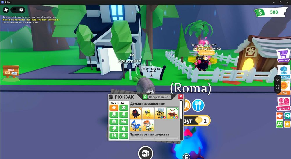 Продам мм2 не дорого