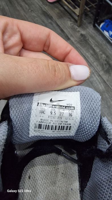 Детски маратонки Nike Air Max