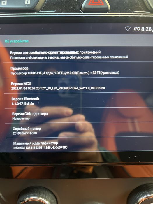 Dominant  Teyes manitor Cobaltga obmen pioneer 725 ga