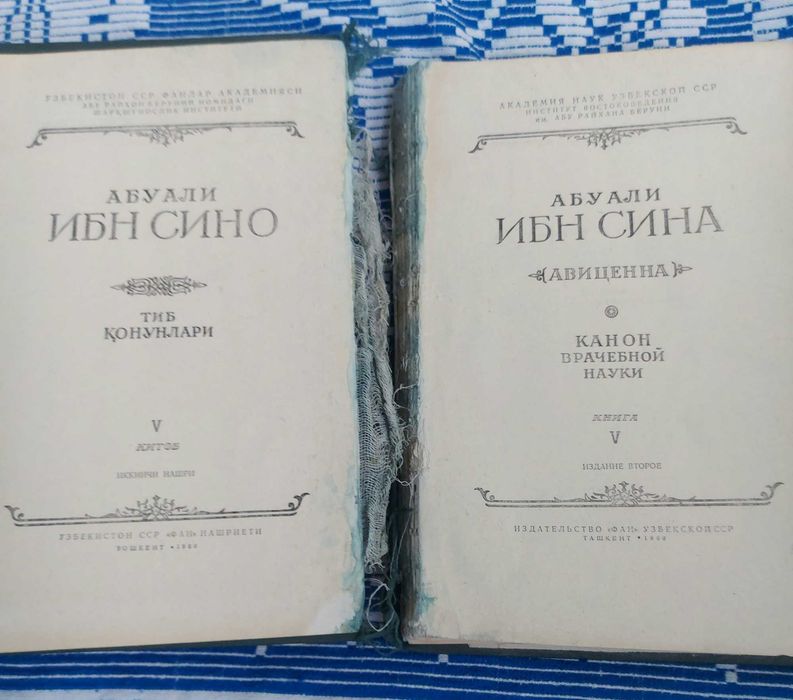 Книги / журналы  хобби; отдых и спорт.