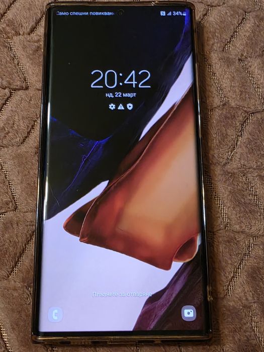 Samsung Galaxy Note 20 Ultra 5G Dual Sim с нова оригинална батерия