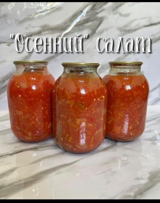 Домашний банке на зиму