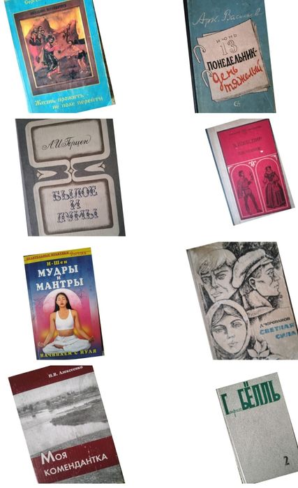 Продам книги недорого