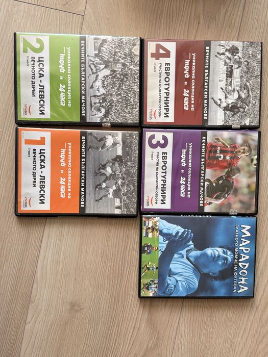 Колекция от футболни DVD дискове