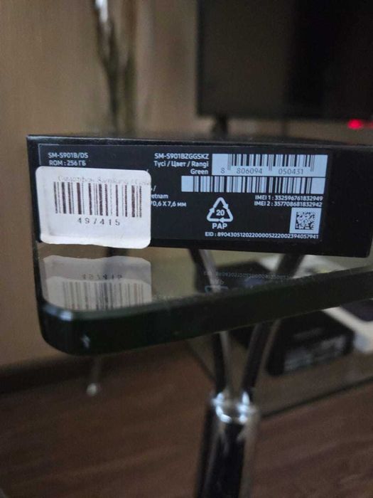 Смартфон Samsung S22