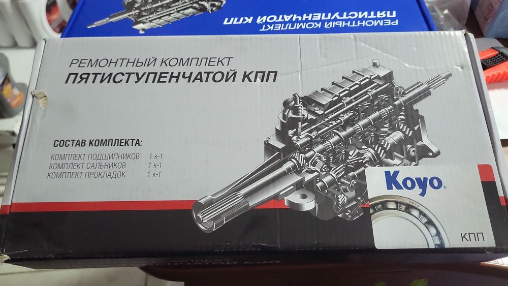 Рессоры на газель