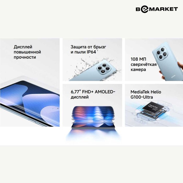 Redmi Note 15 8/128 GB Night Black