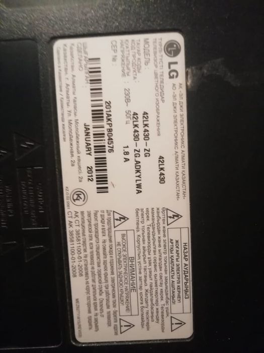 Продам телевизоры