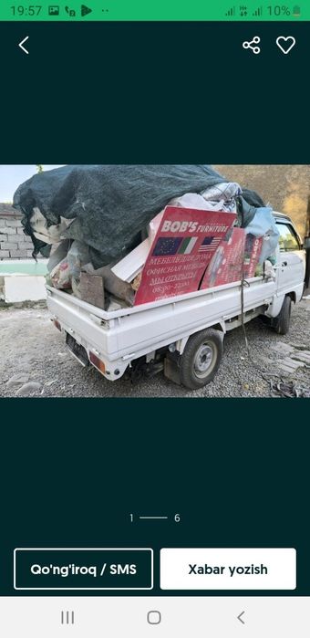 Вызов мусора, вызов строй мусор. Мусир ташиш хизмати  labo  changam