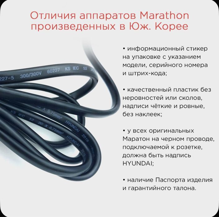 Маникюрный аппарат, лампы